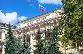 ЦБ РФ опубликовал положение о платформе цифрового рубля