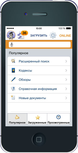 iphone-screen-01.jpg